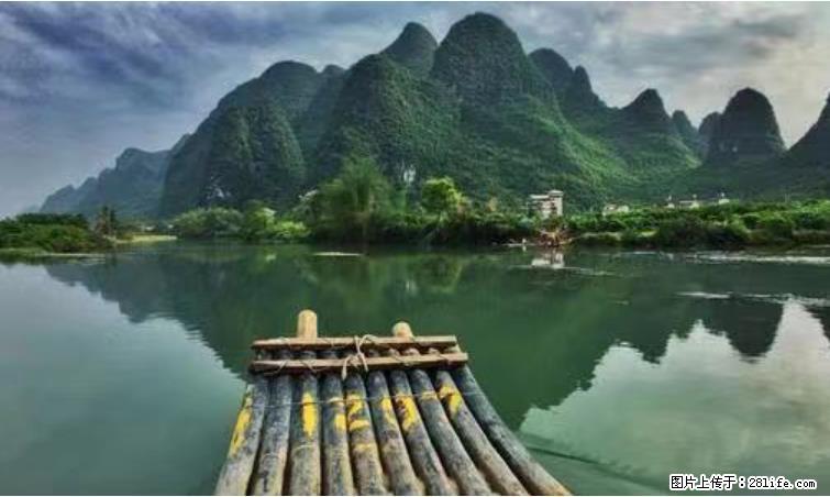 桂林市阳朔县遇龙河景区发布通知，从2022年4月5日起，骥马码头恢复营业。 - 其他广告 - 广告专区 - 松原分类信息 - 松原28生活网 songyuan.28life.net