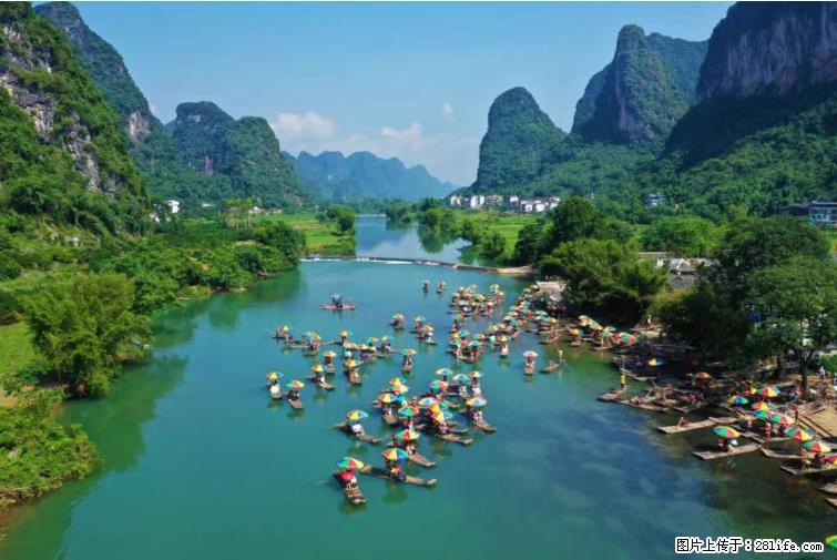 桂林市阳朔县遇龙河景区发布通知，从2022年4月5日起，骥马码头恢复营业。 - 其他广告 - 广告专区 - 松原分类信息 - 松原28生活网 songyuan.28life.net