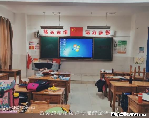 【贵州中汇联瑞科技有限公司】 专业做班班通、校园广播、校园监控、校园门禁道闸、学校大礼堂等 - 其他广告 - 广告专区 - 松原分类信息 - 松原28生活网 songyuan.28life.net
