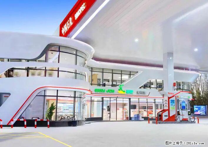 中国石化广西易捷出口商品招商公告 - 车友部落 - 松原生活社区 - 松原28生活网 songyuan.28life.net