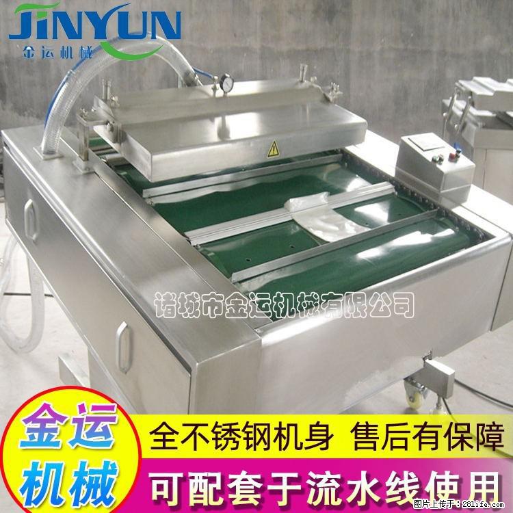咸蛋黄月饼真空包装机 连续式真空包装机 商用不锈钢真空封口机 - 综合信息 - 其他综合 - 松原分类信息 - 松原28生活网 songyuan.28life.net