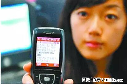 年底，这些消息柳州人千万别信！否则，这一年白干... - 松原生活资讯 - 松原28生活网 songyuan.28life.net