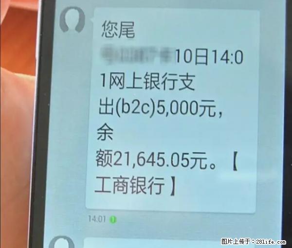 年底，这些消息柳州人千万别信！否则，这一年白干... - 松原生活资讯 - 松原28生活网 songyuan.28life.net