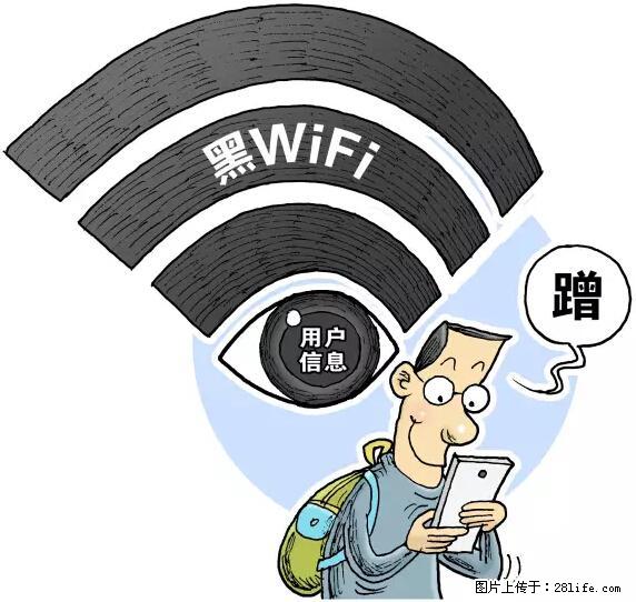 年底，这些消息柳州人千万别信！否则，这一年白干... - 松原生活资讯 - 松原28生活网 songyuan.28life.net