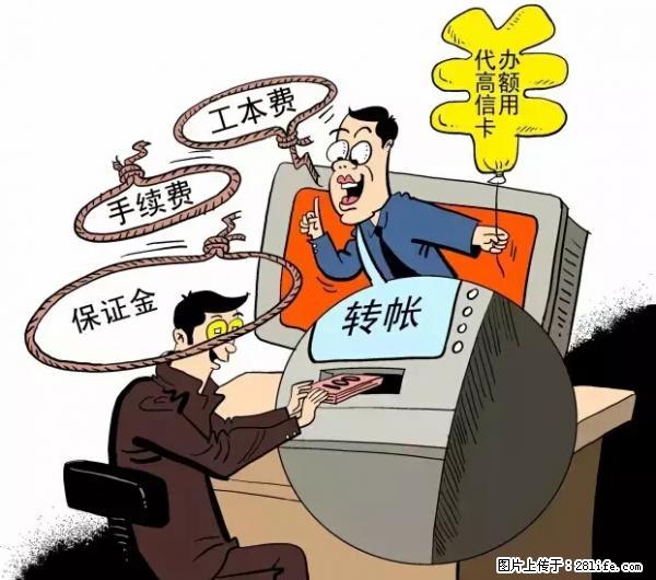 年底，这些消息柳州人千万别信！否则，这一年白干... - 松原生活资讯 - 松原28生活网 songyuan.28life.net