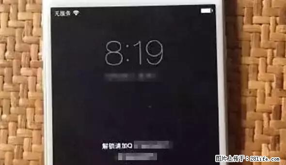 公安部四害紧急提醒：苹果手机显示这个，千万别点… - 松原生活资讯 - 松原28生活网 songyuan.28life.net