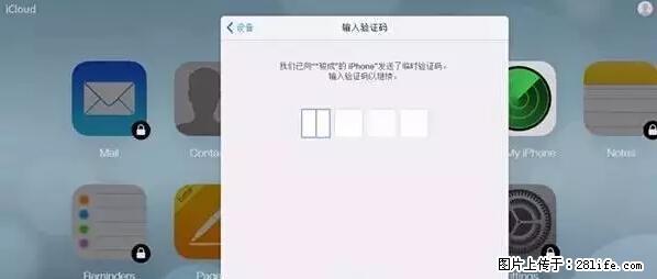 公安部四害紧急提醒：苹果手机显示这个，千万别点… - 松原生活资讯 - 松原28生活网 songyuan.28life.net