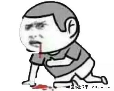 晕车、脚气、牙齿变黄、皮肤粗糙？学会这些三分钟搞定！ - 松原生活资讯 - 松原28生活网 songyuan.28life.net