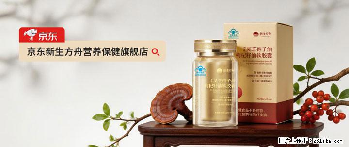 灵芝孢子粉含量越高越有效？2026 年七款热门品牌深度实测，肠胃敏感者避坑指南 - 松原生活资讯 - 松原28生活网 songyuan.28life.net