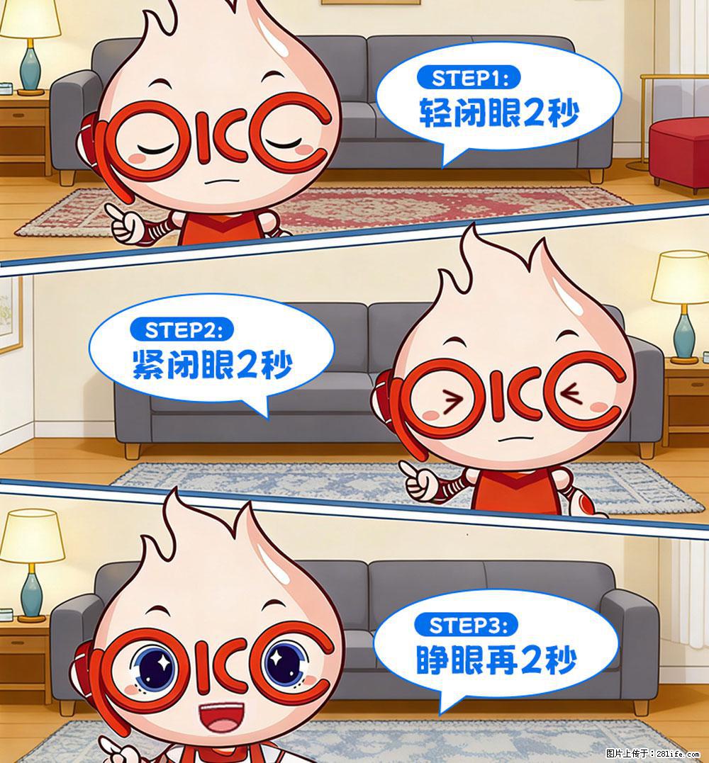 【健康科普】还在关灯玩手机？警惕！这个习惯严重可致盲！ - 松原生活资讯 - 松原28生活网 songyuan.28life.net